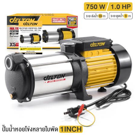 ปั๊มน้ำหอยโข่ง DELTON รุ่น MCP-750S ขนาด 1 นิ้ว 1 แรงม้า 750 วัตต์_8